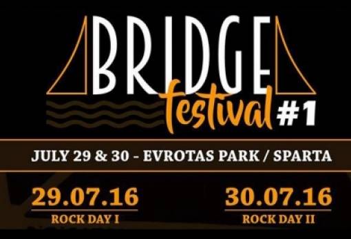 Bridge Festival στις «όχθες» του Ευρώτα