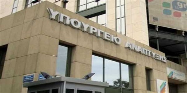 &Alpha;&rho;&omega;&gamma;ό&sigmaf; &tau;&omega;&nu; &Delta;ή&mu;&omega;&nu; &eta; &Mu;&Omicron;&Delta; &Alpha;&nu;&alpha;&pi;&tau;&upsilon;&xi;&iota;&alpha;&kappa;ώ&nu; &Pi;&rho;&omicron;&gamma;&rho;&alpha;&mu;&mu;ά&tau;&omega;&nu;