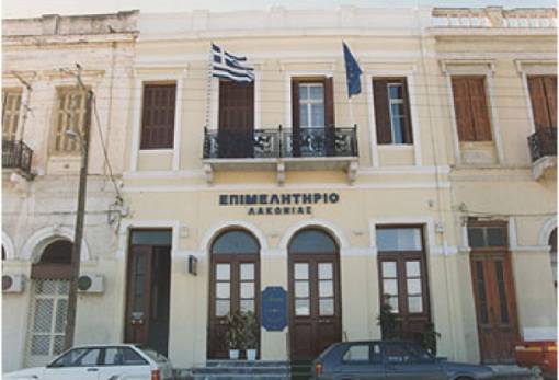 Σε νέα ημερομηνία εκπαιδευτικό σεμινάριο του Επιμελητηρίου Λακωνίας