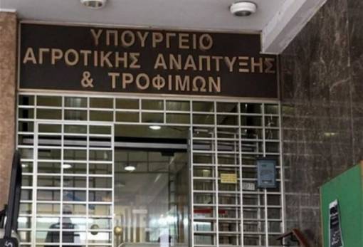 Εντός του 2024 τα Αγροτικά Τμήματα στα Επιμελητήρια