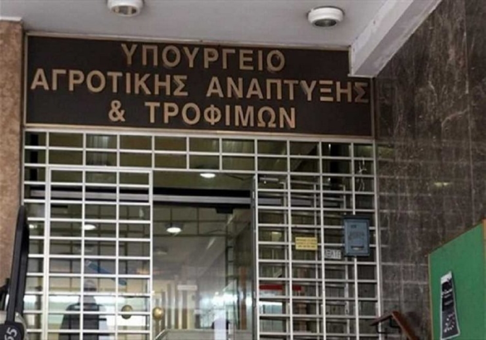 &Epsilon;&nu;&tau;ό&sigmaf; &tau;&omicron;&upsilon; 2024 &tau;&alpha; &Alpha;&gamma;&rho;&omicron;&tau;&iota;&kappa;ά &Tau;&mu;ή&mu;&alpha;&tau;&alpha; &sigma;&tau;&alpha; &Epsilon;&pi;&iota;&mu;&epsilon;&lambda;&eta;&tau;ή&rho;&iota;&alpha;