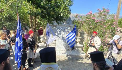 &Tau;ί&mu;&eta;&sigma;&alpha;&nu; &tau;&eta; &theta;&rho;&upsilon;&lambda;&iota;&kappa;ή &Mu;ά&chi;&eta; &tau;&omicron;&upsilon; &Mu;&alpha;&chi;&mu;&omicron;ύ&tau; &Mu;&pi;έ&eta; &sigma;&tau;&iota;&sigmaf; &Alpha;&mu;ύ&kappa;&lambda;&epsilon;&sigmaf;