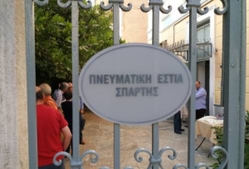 Νοέμβριος μνήμης, αντίστασης και ενημέρωσης στη Πνευματική Εστία Σπάρτης