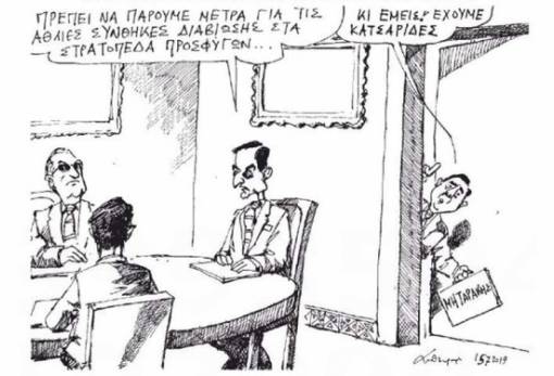 του Ανδρέα Πετρουλάκη