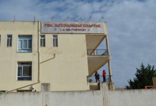 19 προσλήψεις στο Νοσοκομείο Σπάρτης