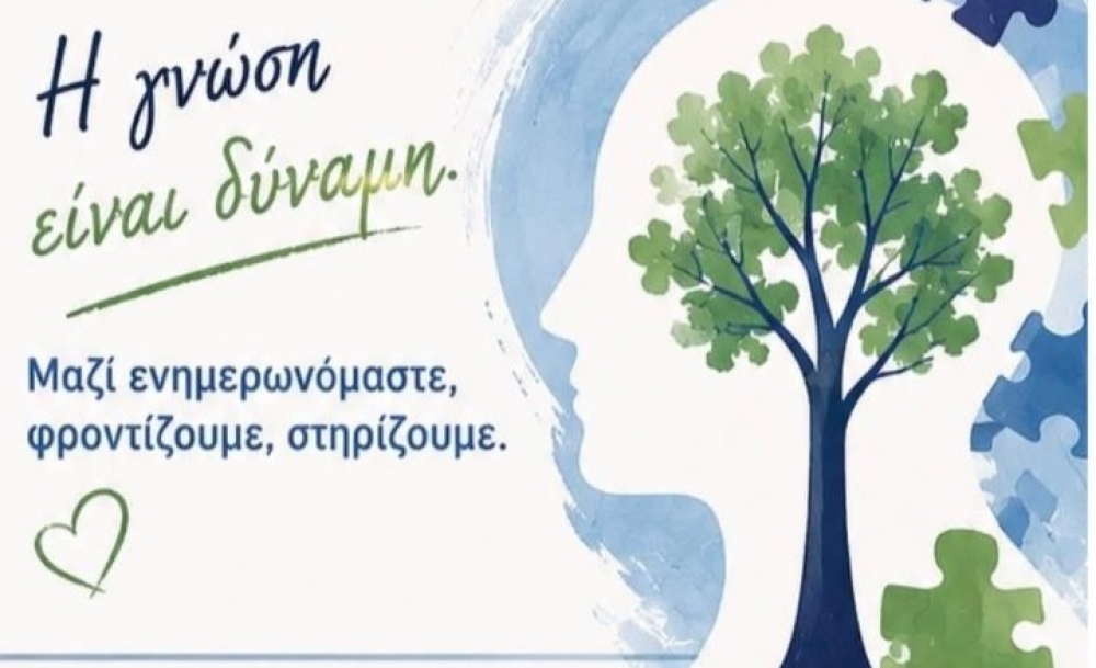 &Epsilon;&nu;&eta;&mu;έ&rho;&omega;&sigma;&eta;, &pi;&rho;ό&lambda;&eta;&psi;&eta; &kappa;&alpha;&iota; &delta;&omega;&rho;&epsilon;ά&nu; &tau;&epsilon;&sigma;&tau; &gamma;&iota;&alpha; &tau;&eta;&nu; ά&nu;&omicron;&iota;&alpha; &sigma;&tau;&eta; &Sigma;&kappa;&omicron;ύ&rho;&alpha;