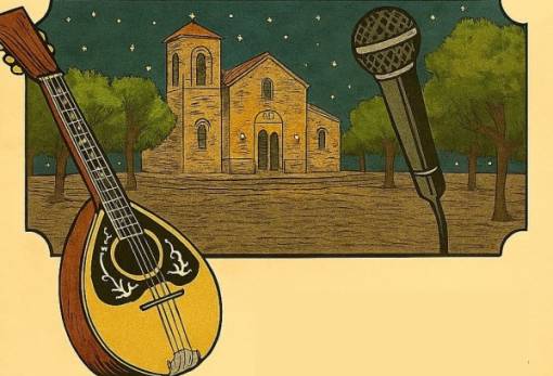 Λαϊκή βραδιά όπως παλιά στον Άγιο Γεώργιο Σκάλας