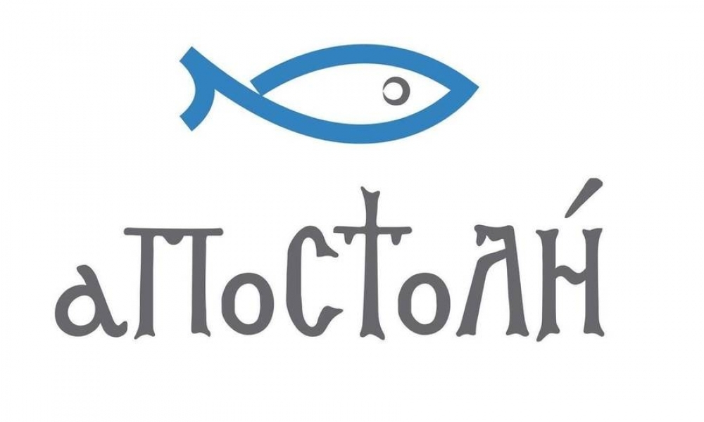 &Eta; &laquo;&Alpha;&pi;&omicron;&sigma;&tau;&omicron;&lambda;ή&raquo; &alpha;&nu;&alpha;&zeta;&eta;&tau;ά &Psi;&upsilon;&chi;&omicron;&lambda;ό&gamma;&omicron;