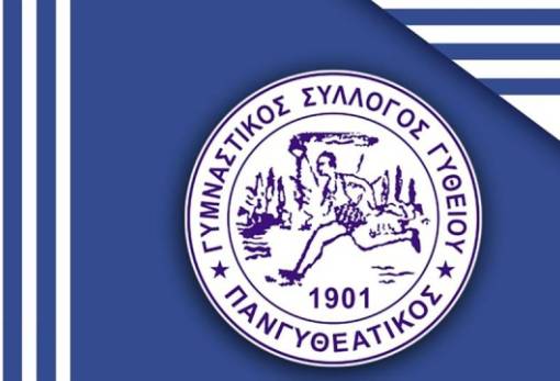 Ανατροπή και δικαίωση: Παραμένει στη Γ’ Εθνική ο Πανγυθεατικός!