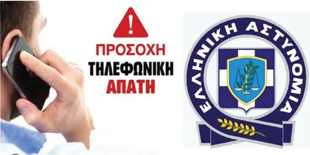 &Pi;&rho;&omicron;&lambda;&eta;&pi;&tau;&iota;&kappa;ή &delta;&rho;ά&sigma;&eta; &sigma;&tau;&iota;&sigmaf; &Kappa;&rho;&omicron;&kappa;&epsilon;έ&sigmaf; &gamma;&iota;&alpha; &tau;&eta; &laquo;&gamma;ά&gamma;&gamma;&rho;&alpha;&iota;&nu;&alpha;&raquo; &tau;&omega;&nu; &alpha;&pi;&alpha;&tau;ώ&nu;