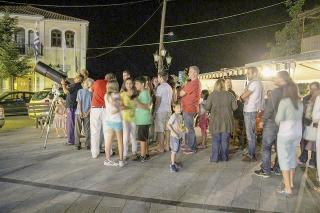 &Mu;έ&tau;&rho;&eta;&sigma;&alpha;&nu; &tau;&alpha; ά&sigma;&tau;&rho;&alpha; &sigma;&tau;&omicron;&nu; Ά&gamma;&iota;&omicron; &Pi;έ&tau;&rho;&omicron;