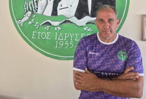 Εποχή Αναγνωστόπουλου στο Κάστρο Γερακίου