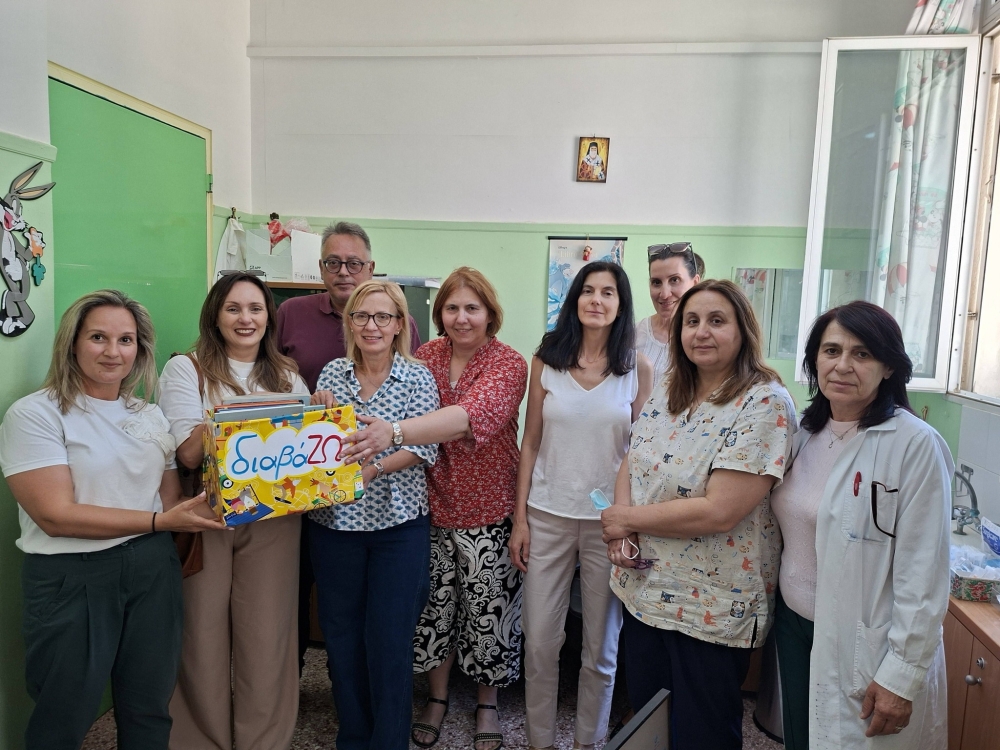 &Mu;&iota;&alpha; &alpha;&gamma;&kappa;&alpha;&lambda;&iota;ά &gamma;&epsilon;&mu;ά&tau;&eta; &beta;&iota;&beta;&lambda;ί&alpha; &gamma;&iota;&alpha; &tau;&eta;&nu; &Pi;&alpha;&iota;&delta;&iota;&alpha;&tau;&rho;&iota;&kappa;ή &tau;&omicron;&upsilon; &Nu;&omicron;&sigma;&omicron;&kappa;&omicron;&mu;&epsilon;ί&omicron;&upsilon; &Sigma;&pi;ά&rho;&tau;&eta;&sigmaf;