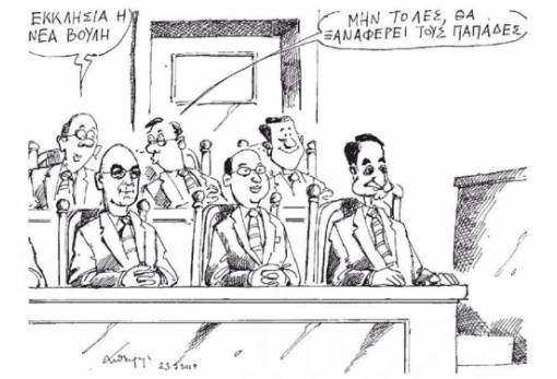 του Ανδρέα Πετρουλάκη