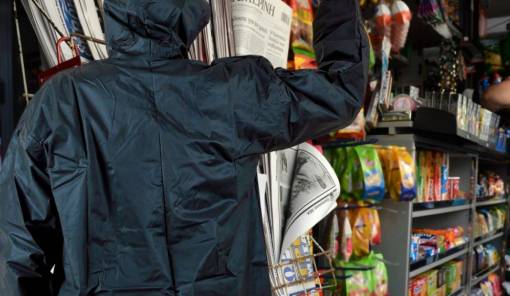 &laquo;Ά&nu;&omicron;&iota;&xi;&alpha;&nu;&raquo; &pi;&epsilon;&rho;ί&pi;&tau;&epsilon;&rho;&omicron; &kappa;&alpha;&tau;ά&kappa;&epsilon;&nu;&tau;&rho;&alpha; &sigma;&tau;&eta; &Sigma;&pi;ά&rho;&tau;&eta; &mu;&epsilon; &tau;&omicron;&upsilon;&sigmaf; &delta;&iota;&epsilon;&rho;&chi;ό&mu;&epsilon;&nu;&omicron;&upsilon;&sigmaf;&hellip; &alpha;&pi;&alpha;&theta;&epsilon;ί&sigmaf; &pi;&alpha;&rho;&alpha;&tau;&eta;&rho;&eta;&tau;έ&sigmaf;