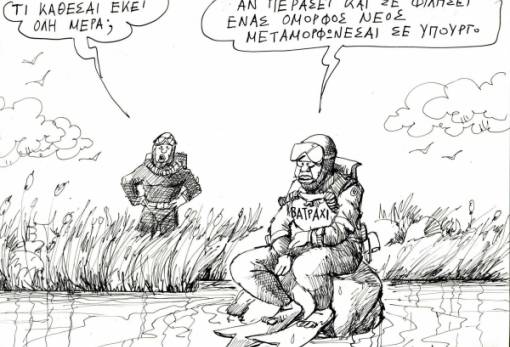 του Ανδρέα Πετρουλάκη