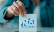 Αναδείχθηκαν οι συνθέσεις της ΔΕΕΠ και των ΔΗΜΤΟ της ΝΔ στη Λακωνία