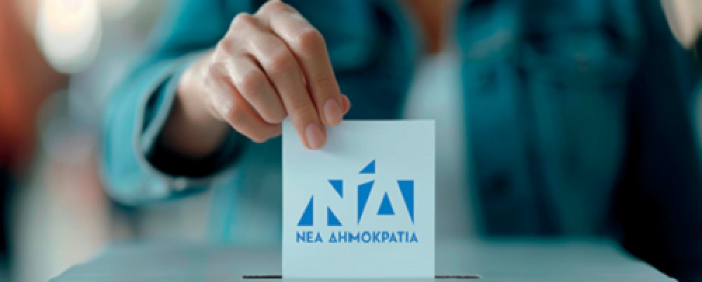 Αναδείχθηκαν οι συνθέσεις της ΔΕΕΠ και των ΔΗΜΤΟ της ΝΔ στη Λακωνία