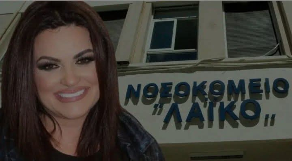 &Mu;&iota;&alpha; &delta;&omega;&rho;&epsilon;ά &pi;&omicron;&upsilon; &alpha;&phi;ή&nu;&epsilon;&iota; &alpha;&pi;&omicron;&tau;ύ&pi;&omega;&mu;&alpha; &sigma;&tau;&omicron; &Epsilon;&Sigma;&Upsilon;