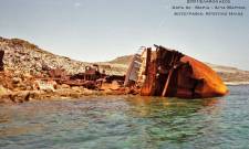 &Tau;&omicron; &epsilon;&pi;&iota;&kappa;ί&nu;&delta;&upsilon;&nu;&omicron; &pi;έ&rho;&alpha;&sigma;&mu;&alpha; &kappa;&alpha;&iota; &tau;&omicron; &laquo;&pi;&alpha;&rho;&epsilon;&lambda;&theta;ό&nu;&raquo; &tau;&omicron;&upsilon; &laquo;&Alpha;&gamma;&lambda;ύ&phi;&tau;&eta;&raquo; &sigma;&tau;&eta;&nu; &Epsilon;&lambda;&alpha;&phi;ό&nu;&eta;&sigma;&omicron;