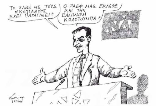 του Ανδρέα Πετρουλάκη