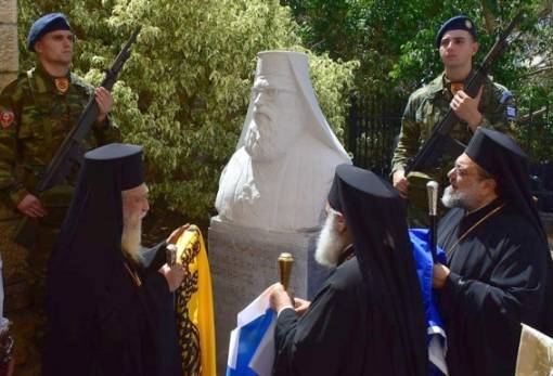 Πραγματοποιήθηκαν τα αποκαλυπτήρια της προτομής του Μητροπολίτη Γυθείου και Οιτύλου Σωτηρίου