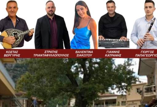 Μουσική Παρασκευή στην καρδιά του Μυστρά