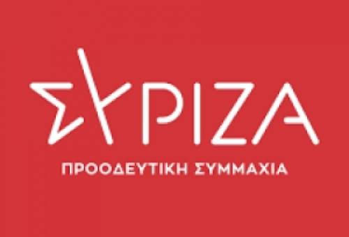 Εκλογή νέων οργάνων την Κυριακή  στον ΣΥΡΙΖΑ Λακωνίας