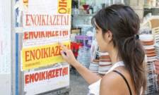 &Alpha;&kappa;&rho;&iota;&beta;ή &kappa;&alpha;&iota; &delta;&upsilon;&sigma;&epsilon;ύ&rho;&epsilon;&tau;&eta; &eta; &phi;&omicron;&iota;&tau;&eta;&tau;&iota;&kappa;ή &sigma;&tau;έ&gamma;&eta;
