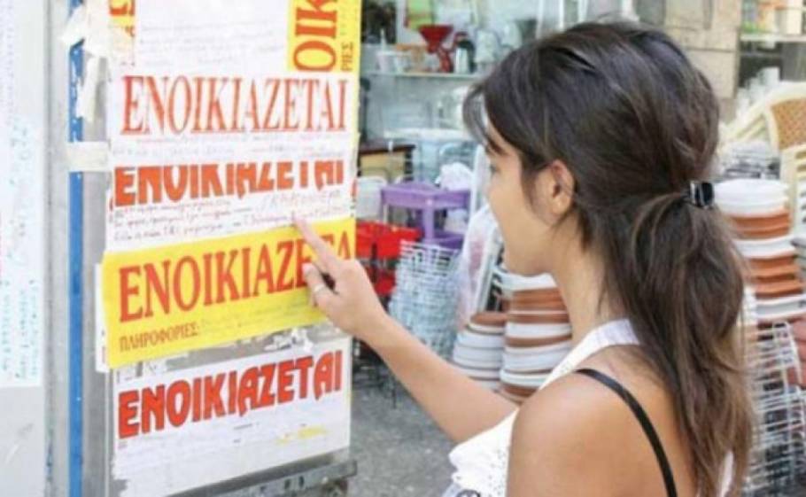 &Alpha;&kappa;&rho;&iota;&beta;ή &kappa;&alpha;&iota; &delta;&upsilon;&sigma;&epsilon;ύ&rho;&epsilon;&tau;&eta; &eta; &phi;&omicron;&iota;&tau;&eta;&tau;&iota;&kappa;ή &sigma;&tau;έ&gamma;&eta;