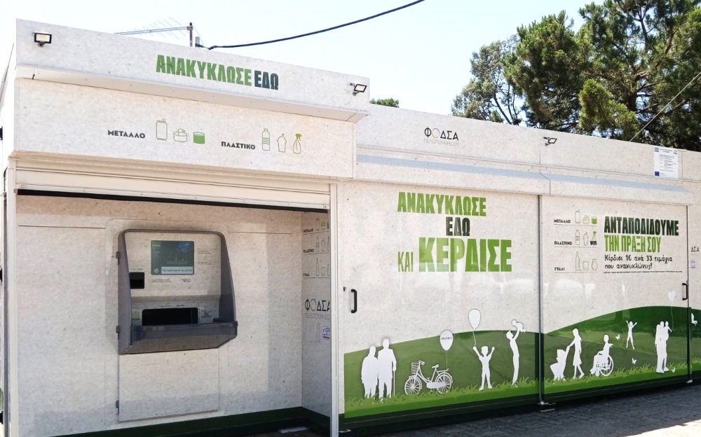 &laquo;&Sigma;&pi;ί&tau;&iota;&alpha; &Alpha;&nu;&alpha;&kappa;ύ&kappa;&lambda;&omega;&sigma;&eta;&sigmaf;&raquo; &alpha;&pi;ό&hellip; &upsilon;&pi;&epsilon;&rho;&kappa;&omicron;&sigma;&tau;&omicron;&lambda;&omicron;&gamma;&eta;&mu;έ&nu;&omicron; &chi;&rho;&upsilon;&sigma;ά&phi;&iota;