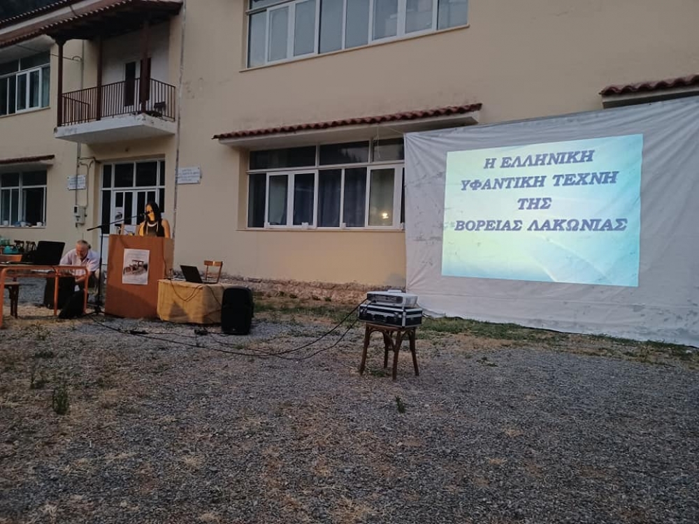 &Pi;&rho;&alpha;&gamma;&mu;&alpha;&tau;&omicron;&pi;&omicron;&iota;ή&theta;&eta;&kappa;&alpha;&nu; &tau;&alpha; &epsilon;&gamma;&kappa;&alpha;ί&nu;&iota;&alpha; &tau;&eta;&sigmaf; έ&kappa;&theta;&epsilon;&sigma;&eta;&sigmaf; &laquo;&Eta; &upsilon;&phi;&alpha;&nu;&tau;&iota;&kappa;ή &tau;έ&chi;&nu;&eta; &tau;&eta;&sigmaf; &beta;ό&rho;&epsilon;&iota;&alpha;&sigmaf; &Lambda;&alpha;&kappa;&omega;&nu;ί&alpha;&sigmaf;&raquo;