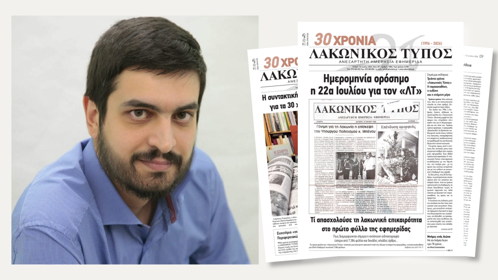 &Eta; &iota;&sigma;&tau;&omicron;&rho;ί&alpha; &sigma;&upsilon;&nu;&epsilon;&chi;ί&zeta;&epsilon;&iota; &nu;&alpha; &gamma;&rho;ά&phi;&epsilon;&tau;&alpha;&iota; &mu;&epsilon; &epsilon;&upsilon;&theta;ύ&nu;&eta;, &sigma;&upsilon;&nu;έ&pi;&epsilon;&iota;&alpha; &kappa;&alpha;&iota; &alpha;&lambda;ή&theta;&epsilon;&iota;&alpha;