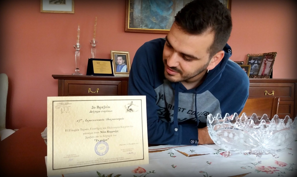 &Beta;&rho;&alpha;&beta;&epsilon;ί&omicron; &delta;&iota;&eta;&gamma;ή&mu;&alpha;&tau;&omicron;&sigmaf; &sigma;&epsilon; &lambda;&omicron;&gamma;&omicron;&tau;&epsilon;&chi;&nu;&iota;&kappa;ό &delta;&iota;&alpha;&gamma;&omega;&nu;&iota;&sigma;&mu;ό &gamma;&iota;&alpha; &tau;&omicron;&nu; &Nu;. &Kappa;&alpha;&rho;&mu;&omicron;ί&rho;&eta;! (&Phi;&Omega;&Tau;&Omicron;)