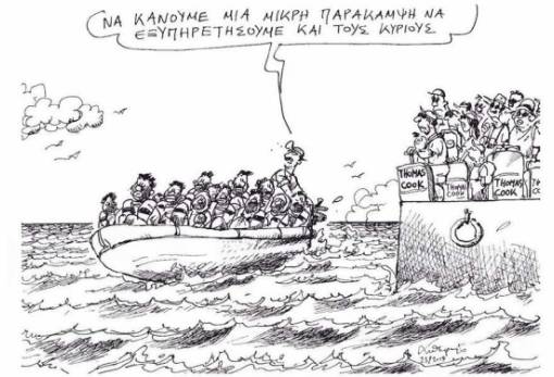 του Ανδρέα Πετρουλάκη