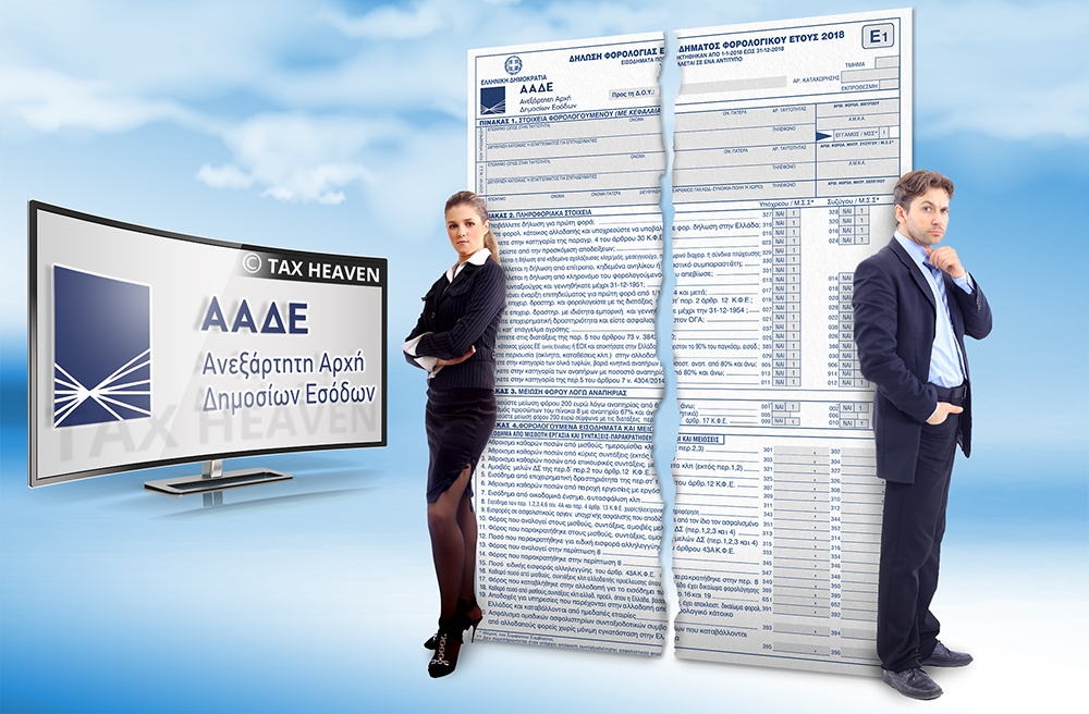 Ά&nu;&omicron;&iota;&xi;&epsilon; &eta; &pi;&lambda;&alpha;&tau;&phi;ό&rho;&mu;&alpha; &gamma;&iota;&alpha; &tau;&iota;&sigmaf; &chi;&omega;&rho;&iota;&sigma;&tau;έ&sigmaf; &phi;&omicron;&rho;&omicron;&lambda;&omicron;&gamma;&iota;&kappa;έ&sigmaf; &delta;&eta;&lambda;ώ&sigma;&epsilon;&iota;&sigmaf; &tau;&omega;&nu; έ&gamma;&gamma;&alpha;&mu;&omega;&nu;