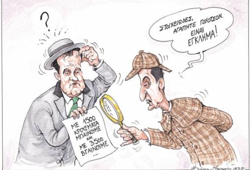 του Ηλία Μακρή