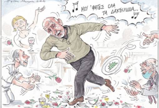 του Ηλία Μακρή