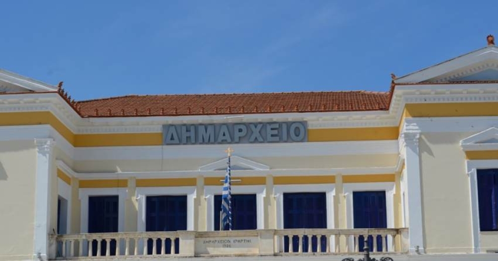 &Alpha;&nu;ά&pi;&lambda;&alpha;&sigma;&eta;, &Sigma;&Mu;&Alpha; &kappa;&alpha;&iota; &kappa;&alpha;&tau;&alpha;&phi;ύ&gamma;&iota;&omicron; &alpha;&delta;έ&sigma;&pi;&omicron;&tau;&omega;&nu;  &sigma;&tau;&eta; &Delta;&eta;&mu;&omicron;&tau;&iota;&kappa;ή &Epsilon;&pi;&iota;&tau;&rho;&omicron;&pi;ή &Sigma;&pi;ά&rho;&tau;&eta;&sigmaf;