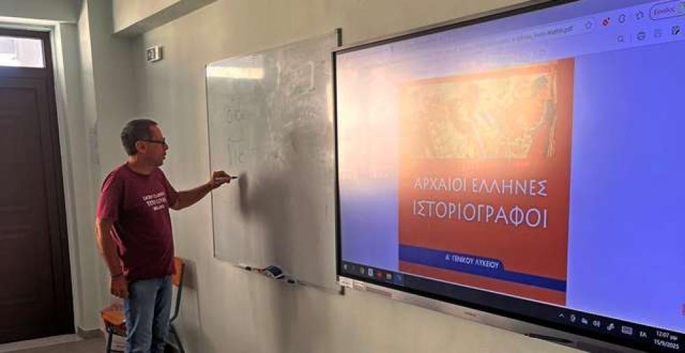 Μαθησιακή εμπειρία με ευρωπαϊκό πρόσημο εξ Ιταλίας στο ΓΕΛ Μονεμβασίας