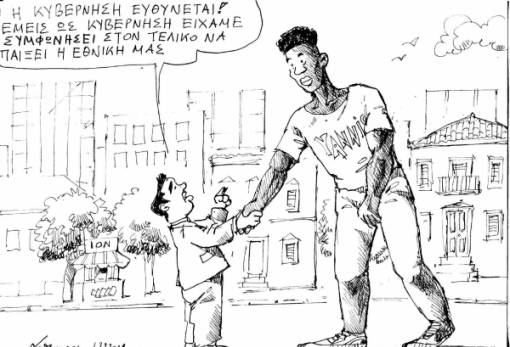 του Ανδρέα Πετρουλάκη