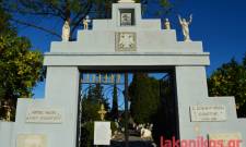 &Alpha;&pi;&omicron;&kappa;&alpha;&tau;&alpha;&sigma;&tau;ά&theta;&eta;&kappa;&epsilon; &omicron; &epsilon;&pi;&iota;&kappa;ί&nu;&delta;&upsilon;&nu;&omicron;&sigmaf; &mu;&alpha;&nu;&delta;&rho;ό&tau;&omicron;&iota;&chi;&omicron;&sigmaf; &sigma;&tau;&omicron; &Alpha;&rsquo; &Kappa;&omicron;&iota;&mu;&eta;&tau;ή&rho;&iota;&omicron; &Sigma;&pi;ά&rho;&tau;&eta;&sigmaf;