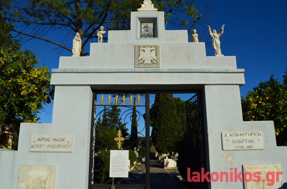 &Alpha;&pi;&omicron;&kappa;&alpha;&tau;&alpha;&sigma;&tau;ά&theta;&eta;&kappa;&epsilon; &omicron; &epsilon;&pi;&iota;&kappa;ί&nu;&delta;&upsilon;&nu;&omicron;&sigmaf; &mu;&alpha;&nu;&delta;&rho;ό&tau;&omicron;&iota;&chi;&omicron;&sigmaf; &sigma;&tau;&omicron; &Alpha;&rsquo; &Kappa;&omicron;&iota;&mu;&eta;&tau;ή&rho;&iota;&omicron; &Sigma;&pi;ά&rho;&tau;&eta;&sigmaf;