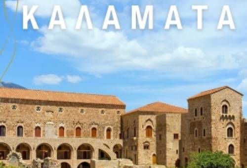 Μυστράς… Καλαμάτας; «Πινεζαρισμένη» σε καμπάνια των γειτόνων η καστροπολιτεία
