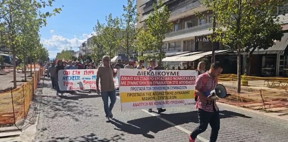 Η Σπάρτη διαδήλωσε κατά του εργασιακού νομοσχεδίου