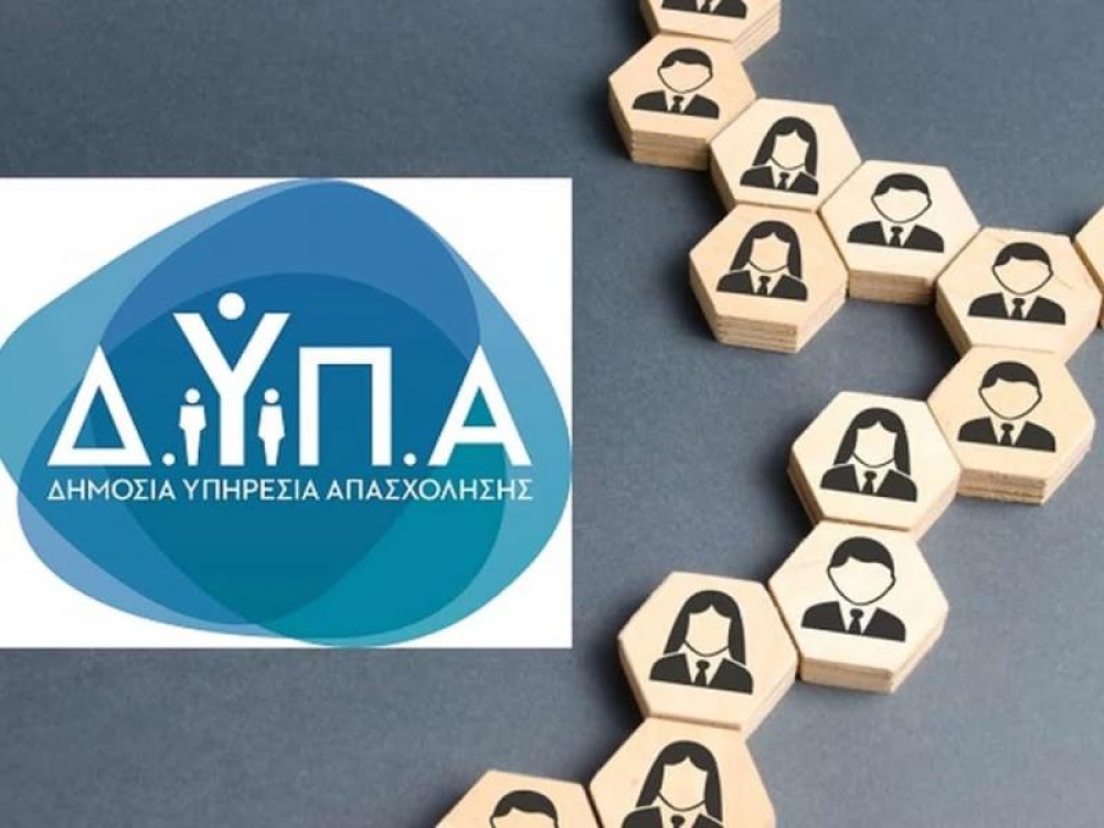 &Delta;&Upsilon;&Pi;&Alpha;: &Alpha;&nu;&alpha;&rho;&tau;ή&theta;&eta;&kappa;&alpha;&nu; &omicron;&iota; &pi;&rho;&omicron;&sigma;&omega;&rho;&iota;&nu;&omicron;ί &pi;ί&nu;&alpha;&kappa;&epsilon;&sigmaf;  &gamma;&iota;&alpha; &tau;&eta;&nu; &pi;&rho;ό&sigma;&lambda;&eta;&psi;&eta; &epsilon;&rho;&gamma;&alpha;&sigma;&iota;&alpha;&kappa;ώ&nu; &sigma;&upsilon;&mu;&beta;&omicron;ύ&lambda;&omega;&nu;