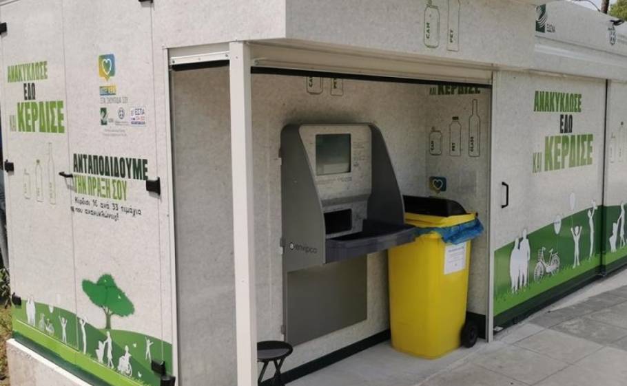 &Sigma;&tau;&omicron; &laquo;&mu;&iota;&kappa;&rho;&omicron;&sigma;&kappa;ό&pi;&iota;&omicron;&raquo; &delta;&iota;&alpha;&gamma;&omega;&nu;&iota;&sigma;&mu;&omicron;ί &kappa;&alpha;&iota; &tau;&iota;&mu;έ&sigmaf; &gamma;&iota;&alpha; &tau;&alpha; &laquo;&Sigma;&pi;&iota;&tau;ά&kappa;&iota;&alpha; &alpha;&nu;&alpha;&kappa;ύ&kappa;&lambda;&omega;&sigma;&eta;&sigmaf;&raquo;