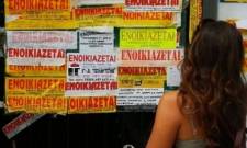 Φοιτητική στέγη χωρίς… ταβάνι