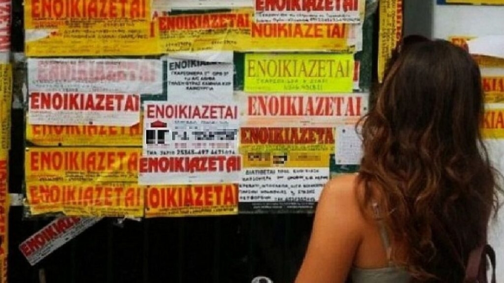 Φοιτητική στέγη χωρίς… ταβάνι