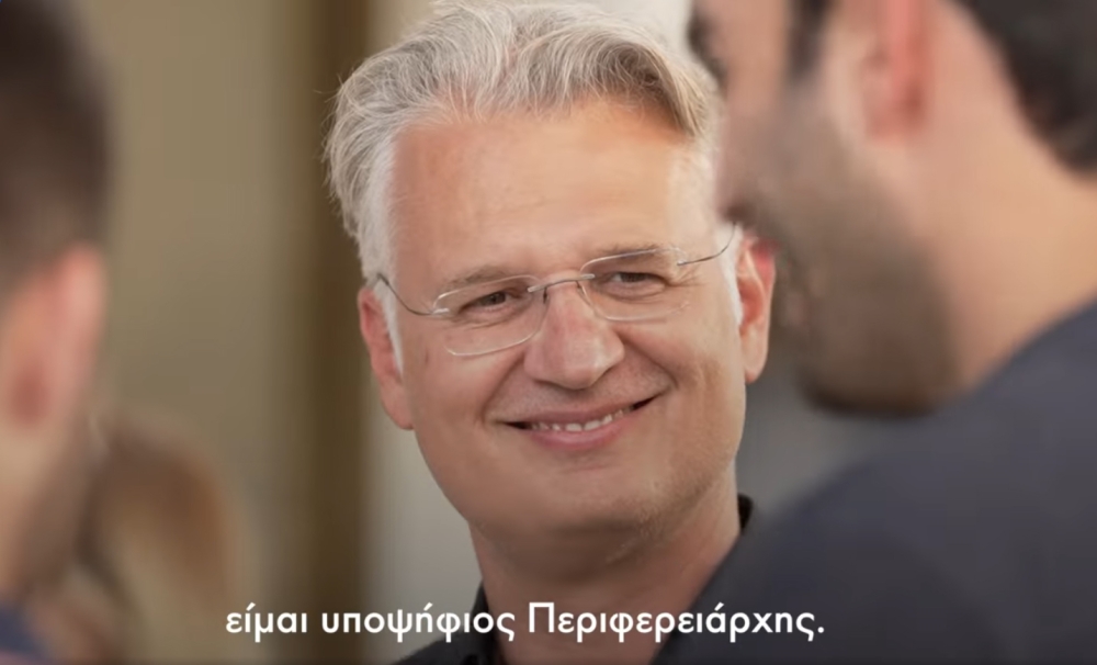 &Pi;&epsilon;&lambda;&omicron;&pi;ό&nu;&nu;&eta;&sigma;&omicron;&sigmaf;: &Omicron; &pi;&epsilon;&rho;ί&phi;&eta;&mu;&omicron;&sigmaf; &Pi;&tau;&omega;&chi;ό&sigmaf;, έ&nu;&alpha;&sigmaf; &hellip; &gamma;&nu;&omega;&sigma;&tau;ό&sigmaf; ά&gamma;&nu;&omega;&sigma;&tau;&omicron;&sigmaf;!